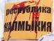 Пикет в Москве. Фото пресс-службы 