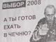 Плакат 