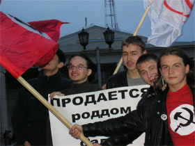 Пикет против закона об автономных учреждениях в Кирове. Фото Е. Лушниковой, для Каспарова.Ru (c)