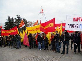 "Справедливая Россия". Фото Александра Дедова. Каспаров.ру