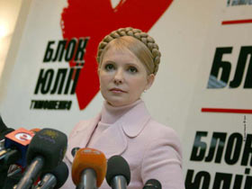 Юлия Тимошенко. Фото: tymoshenko.com.ua