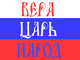 Флаг. Фото с ljplus.ru