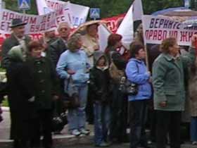 Пикет жителей общежитий, фото Вадима Калины, сайт Собкор®ru.