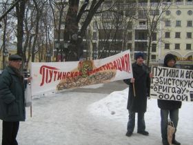 Акция в Воронеже, фото Владимира Лекса, Каспаров.Ru