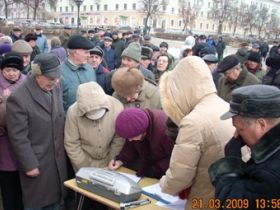 Митинг партии "Воля". Фото Сергея Горчакова, Каспаров.Ru