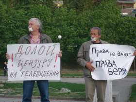 Пикет в Рязани, фото с сайта "Наша Рязань"