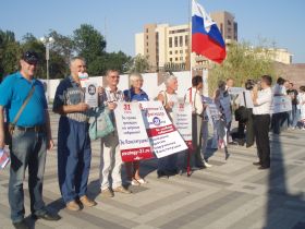 Пикет в защиту Конситуции в Краснодаре, фото Николая Смирнова, Каспаров.Ru