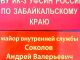 Начальник колонии Соколов. Фото Каспарову.Ru предоставлено ЗПЦ