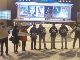 Пикет 
