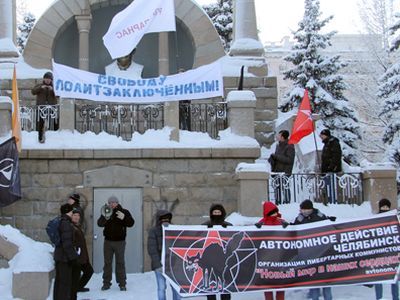 "Автономное действие" в Челябинске. Фото Марины Садчиковой, Каспаров.Ru