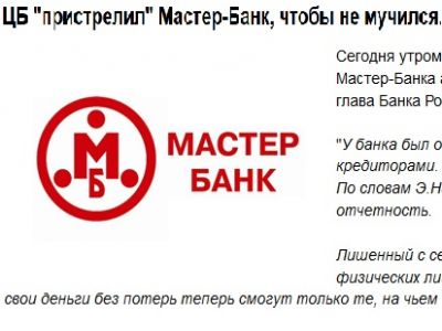 Скриншот из блога naganoff.livejournal.com Скриншот из блога naganoff.livejournal.com