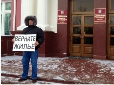 Пикет в Саранске. Фото: Сергей Горчаков, Каспаров.Ru