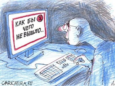 Цензура (карикатура). Источник - http://novostei.net/