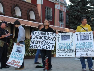 Пикет в защиту "узников Болотной". Фото: Владислав Ходаковский, Каспаров.Ru