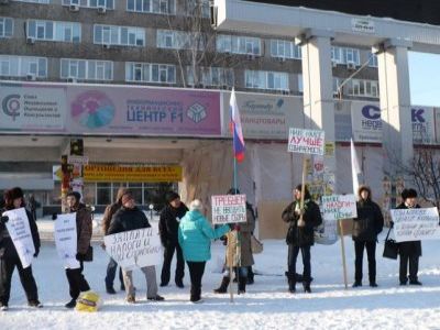 Пикет против новых налогов. Фото: Константин Брагин, Каспаров.Ru