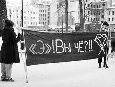 Плакат о Центре 