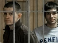 Бывшие фигуранты 