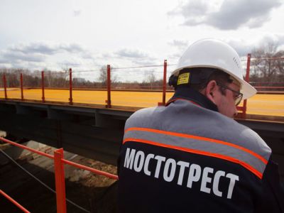 "Мостотрест". Фото: vedomosti.ru "Мостотрест". Фото: vedomosti.ru