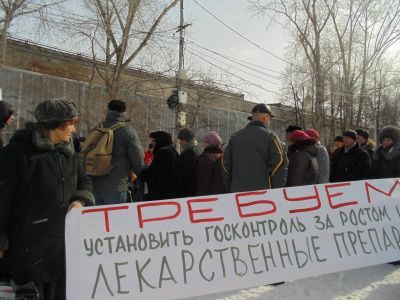 Митинг. Фото: Сергей Попов, Каспаров.Ru