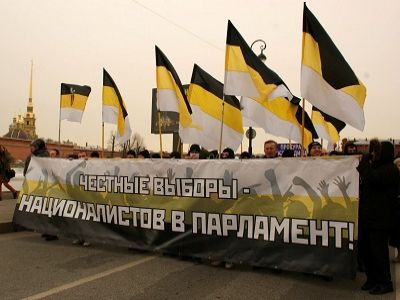 Националисты в России. Фото: ru-nsn.livejournal.com/2683438.html