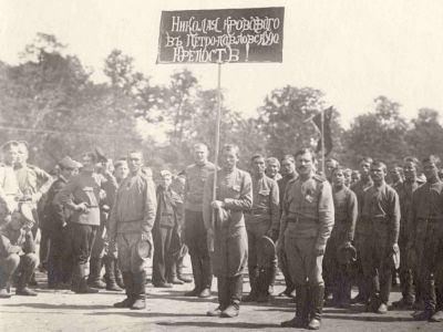 "Николая второго в Петропавловскую крепость!". Фото: rusarchives.ru