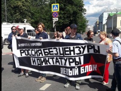 Шествие за "Свободный интернет" в Москве 23.07. Фото: twitter.com/the_ins_ru