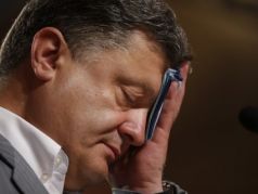 Петр Порошенко