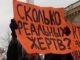 Кемерово, участники народного схода 27.3.18. Источник - newsed.ru