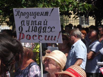 Митинг: "Президент! думай о людях России!" Фото: Владимир Лапкин, Каспаров.Ru