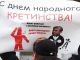 День народного единства. Фото: Александр Воронин, Каспаров.Ru