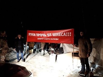 Акция против строительства мусорного полигона на станции Шиес. Фото: znak.com