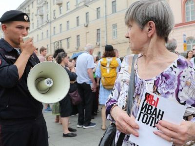 Марш 12 июня. Фото: Сергей Севостьянов / ТАСС