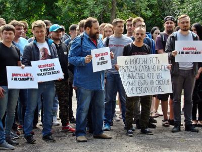 Пикет против московского беспредела. Фото: Александр Воронин, Каспаров.Ru