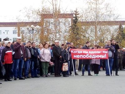 Митинг в городе Арсеньев Приморского края. Фото: РИА VladNews