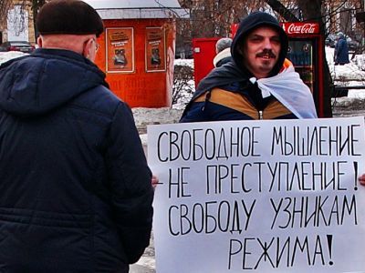 "Свободное мышление — не преступление". Фото: Александр Воронин, Каспаров.Ru