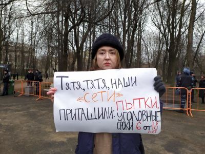 Митинг в поддержку "Сети" Фото: "МБХ-меди"