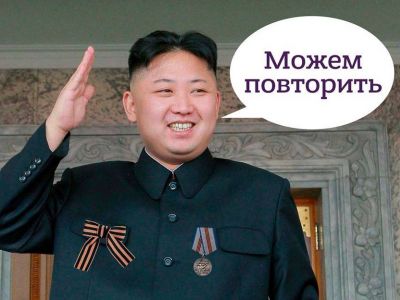 Ким Чен Ын и медаль к 75-летию Победы. Коллаж: facebook.com/james.fx.7798