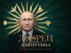 Превью к фильму-расследованию 