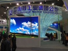 Стенд Китая на выставке Hi-Tech Expo. Источник: commons.wikimedia.org Стенд Китая на выставке Hi-Tech Expo. Источник: commons.wikimedia.org