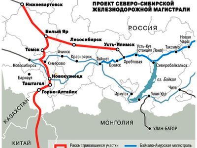 Северо-Сибирский железнодорожный магистраль. Фото: "Коммерсант"